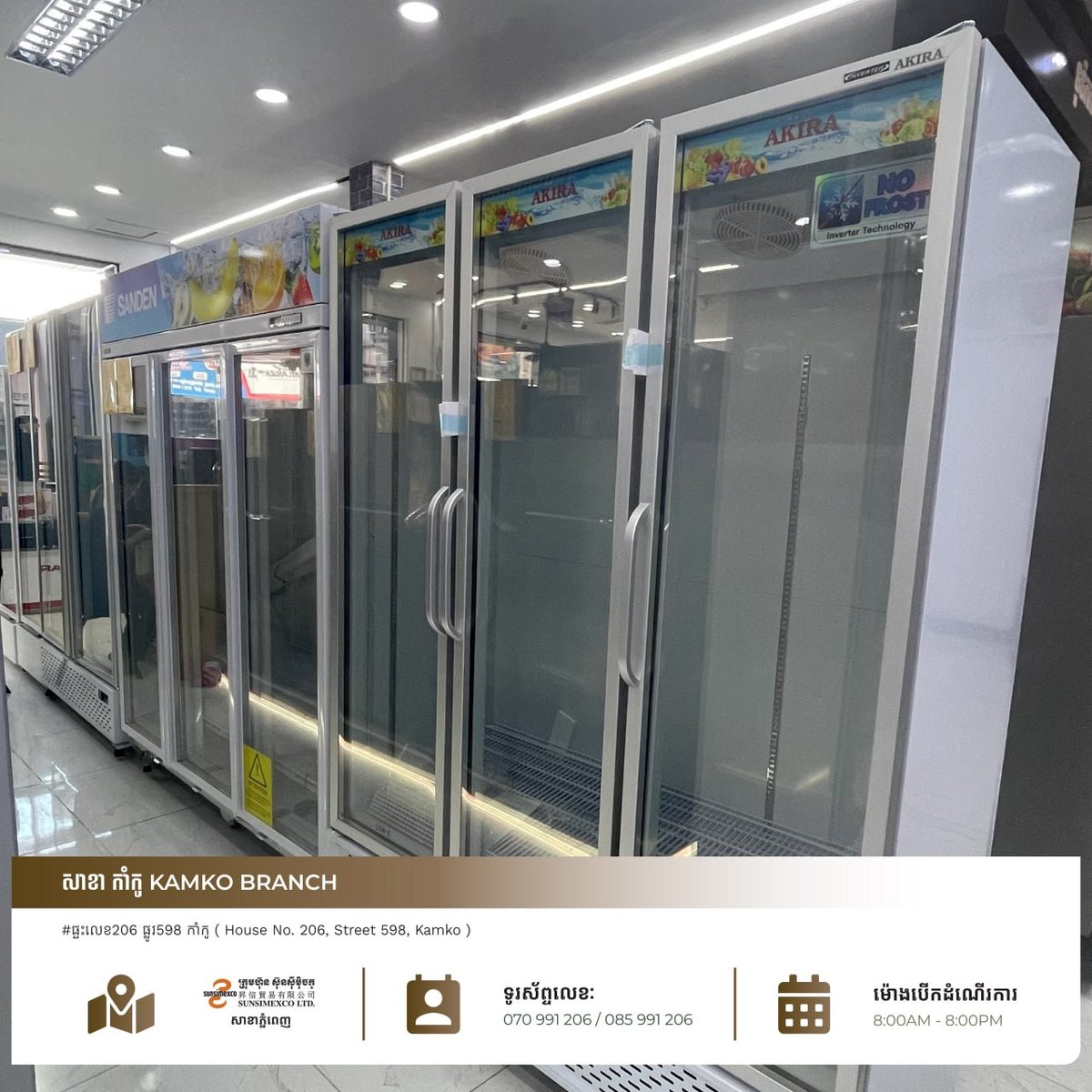 Sunsimexco金边甘谷城店年中大促 全场家电家具最高5