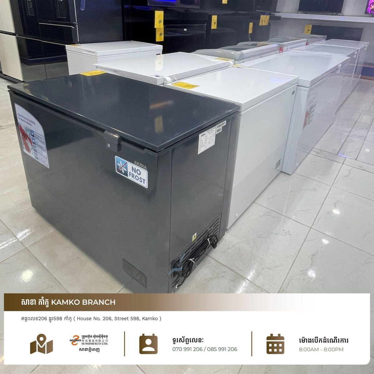 Sunsimexco金边甘谷城店年中大促 全场家电家具最高5