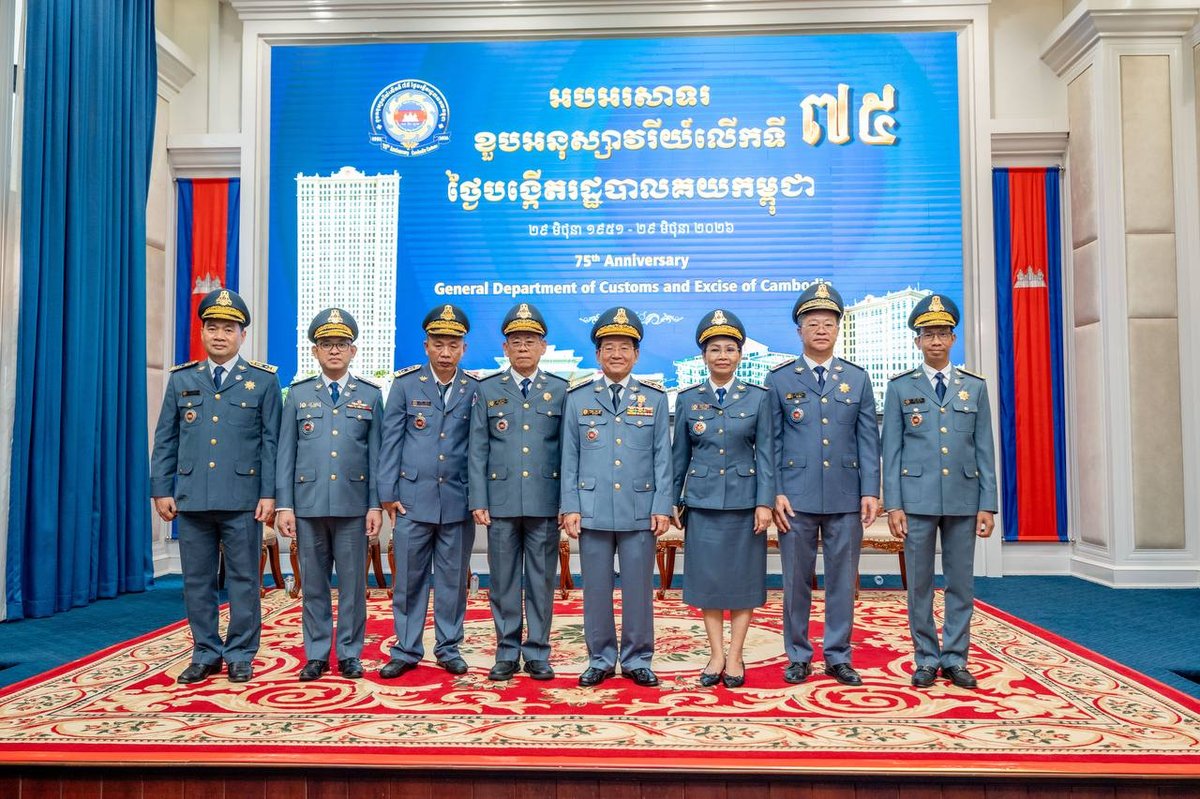 海关总署成立75周年纪念活动在金边举行 约200人出席