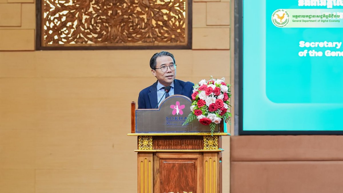 柬埔寨财政部举办数字金融论坛 探讨公共财政数字化转型