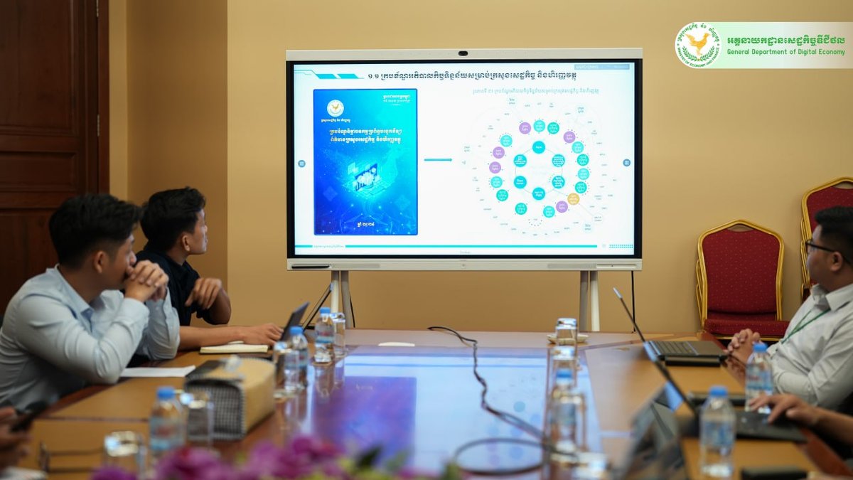 数字经济总局推进DataEF数据平台建设 强化经济金融数据共