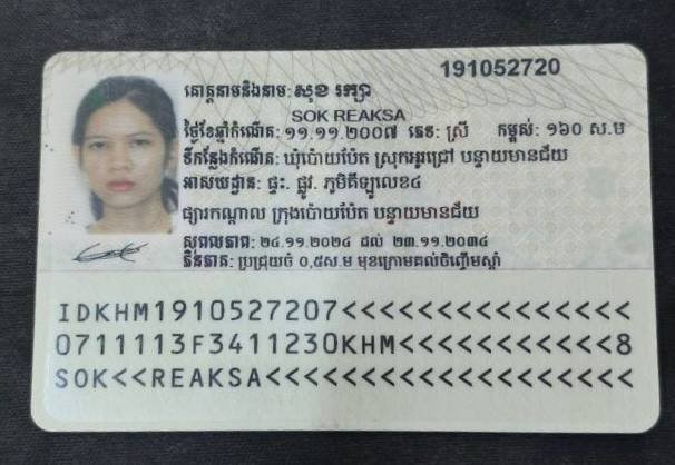 金边企业发布招聘黑名单 警惕苏·雷克萨职务侵占