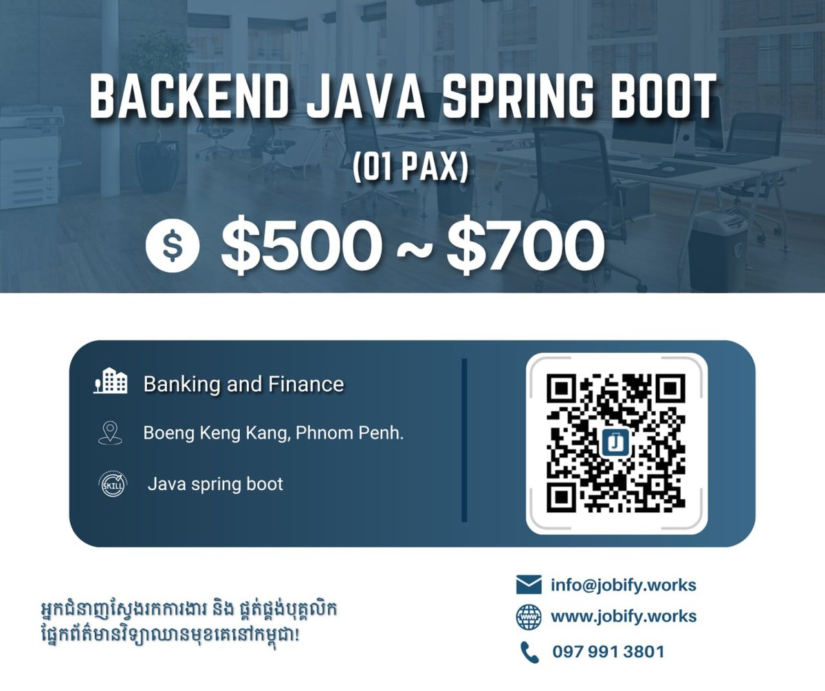 ABA银行急招DevOps及Java后端开发 3个技术岗