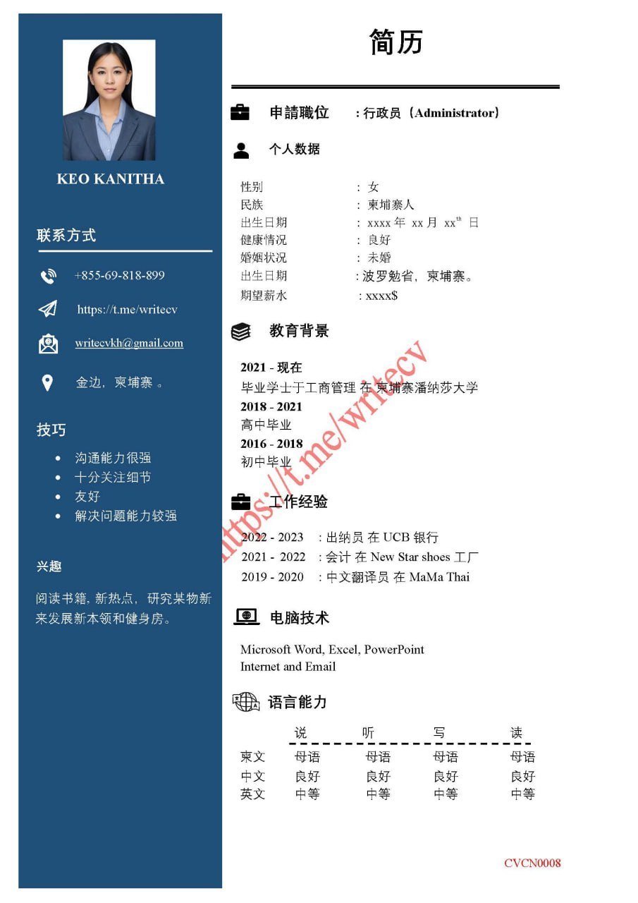 中文岗位薪资优势明显 专业简历优化助你高薪就业