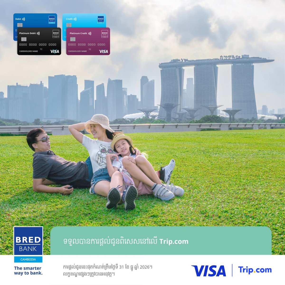BRED银行Visa卡享旅游购物折扣 涵盖卡塔尔航空及Tri