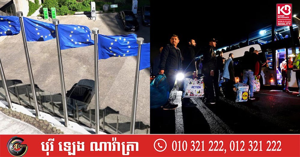 欧盟拟推行移民外部化政策 允许将移民遣送至域外中心