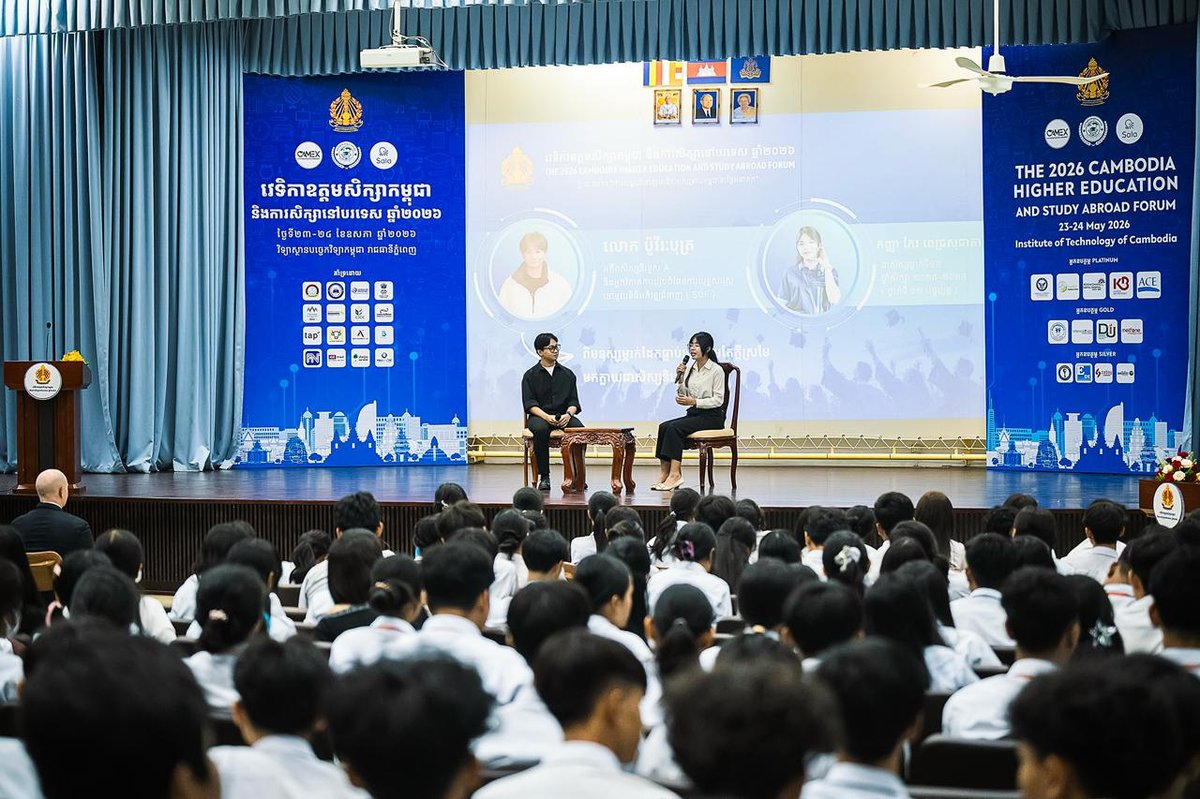 西索瓦高中新一代学校举办主题讲座,邀请技能发展基金会战略规划