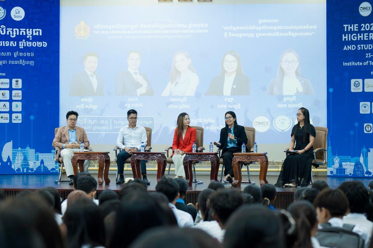 柬埔寨高等教育与留学论坛举办 探讨青年就业策略