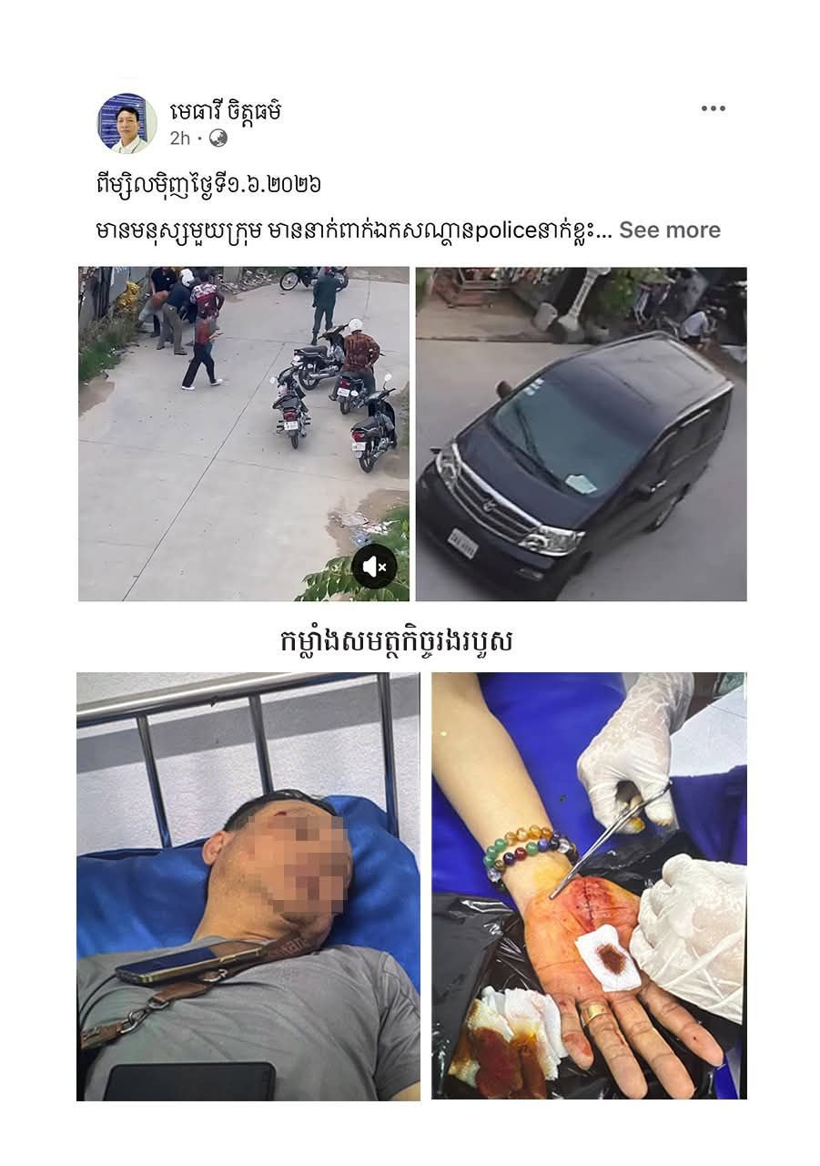 反毒品局发布菩森芷区毒品抓捕行动官方说明