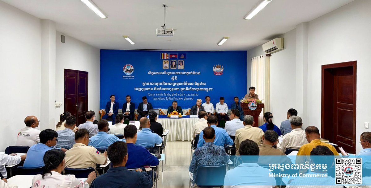 商务部启动芒果产业政策研讨 旨在提升出口附加值