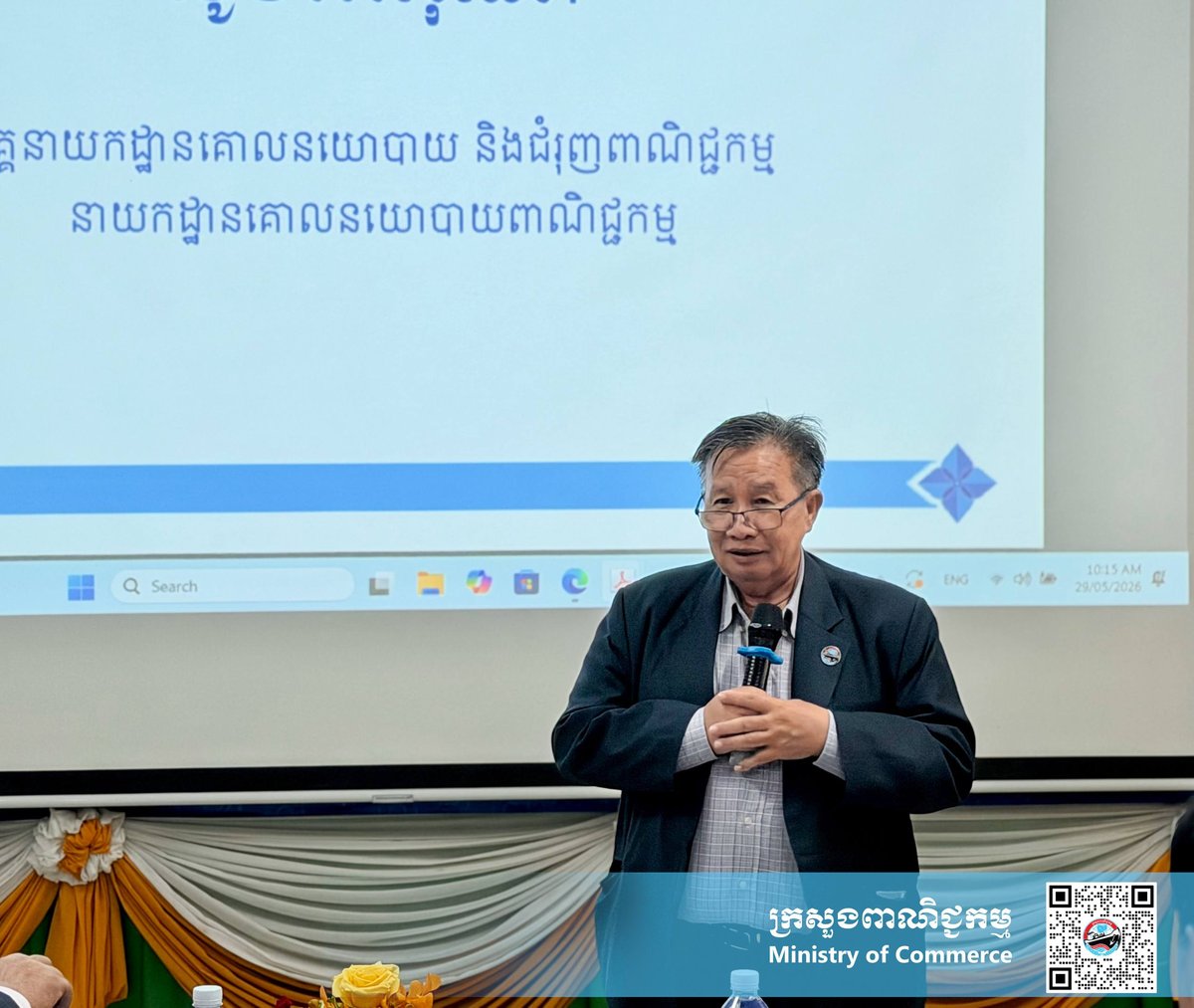 商务部启动芒果产业政策研讨 旨在提升出口附加值