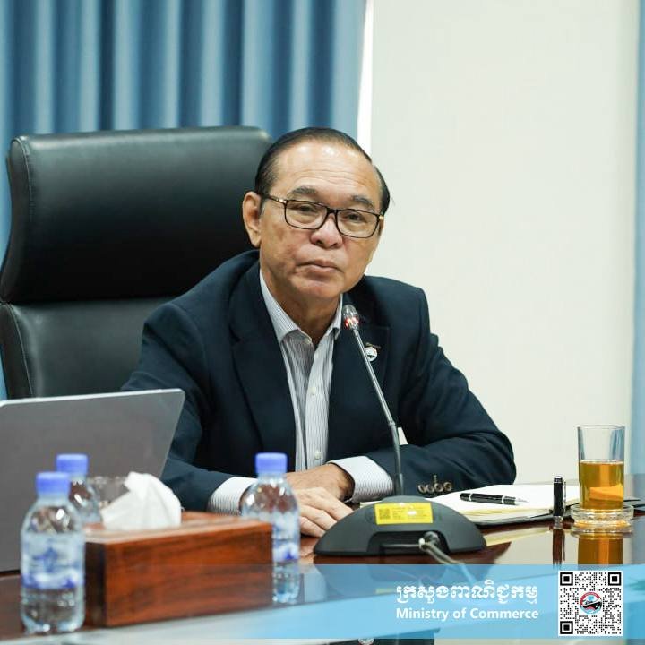 商务部召开知识产权工作会议 评估上半年成果并部署新规