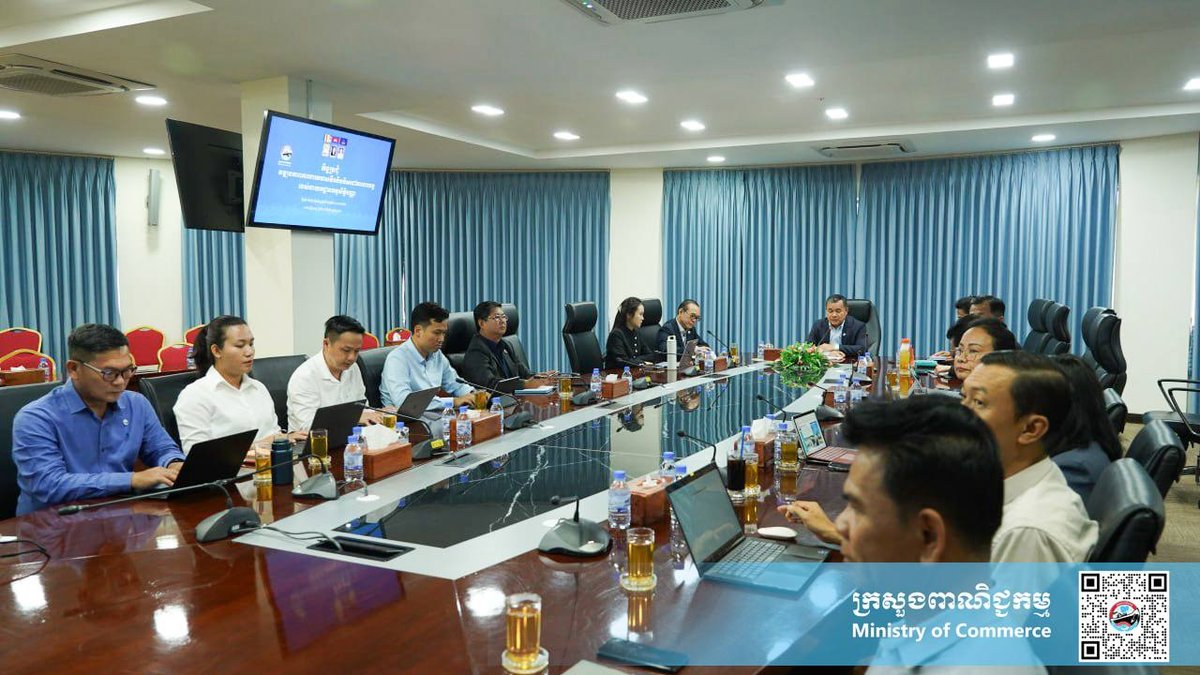 商务部召开知识产权工作会议 评估上半年成果并部署新规