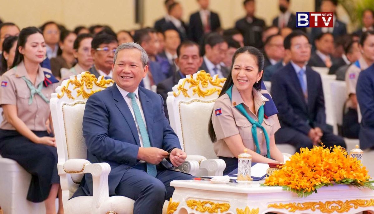 世界女童军协会第39届大会在暹粒开幕 洪玛奈出席