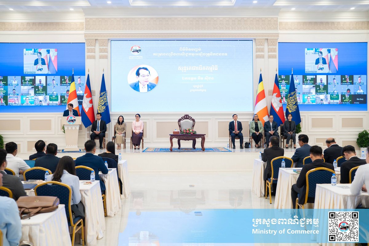 商务部农村电商赋能项目正式结项 发布2026至2035发展路