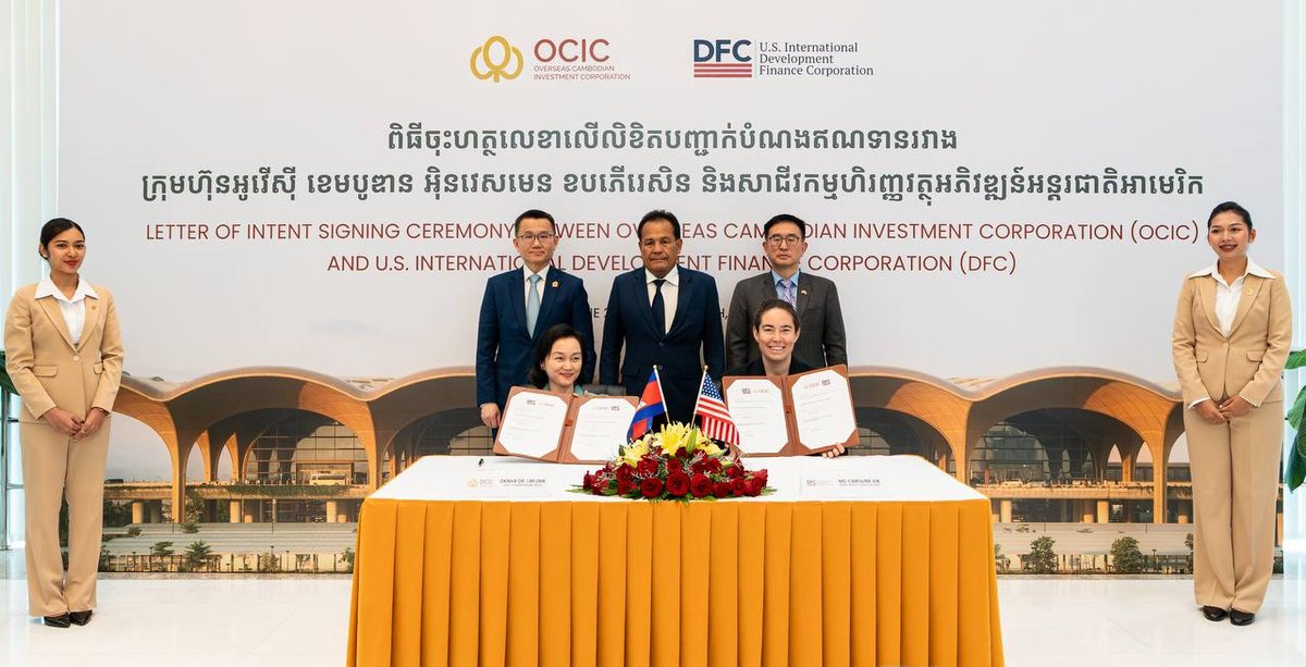 DFC向加华集团提供1亿美元融资 助力德崇国际机场建设