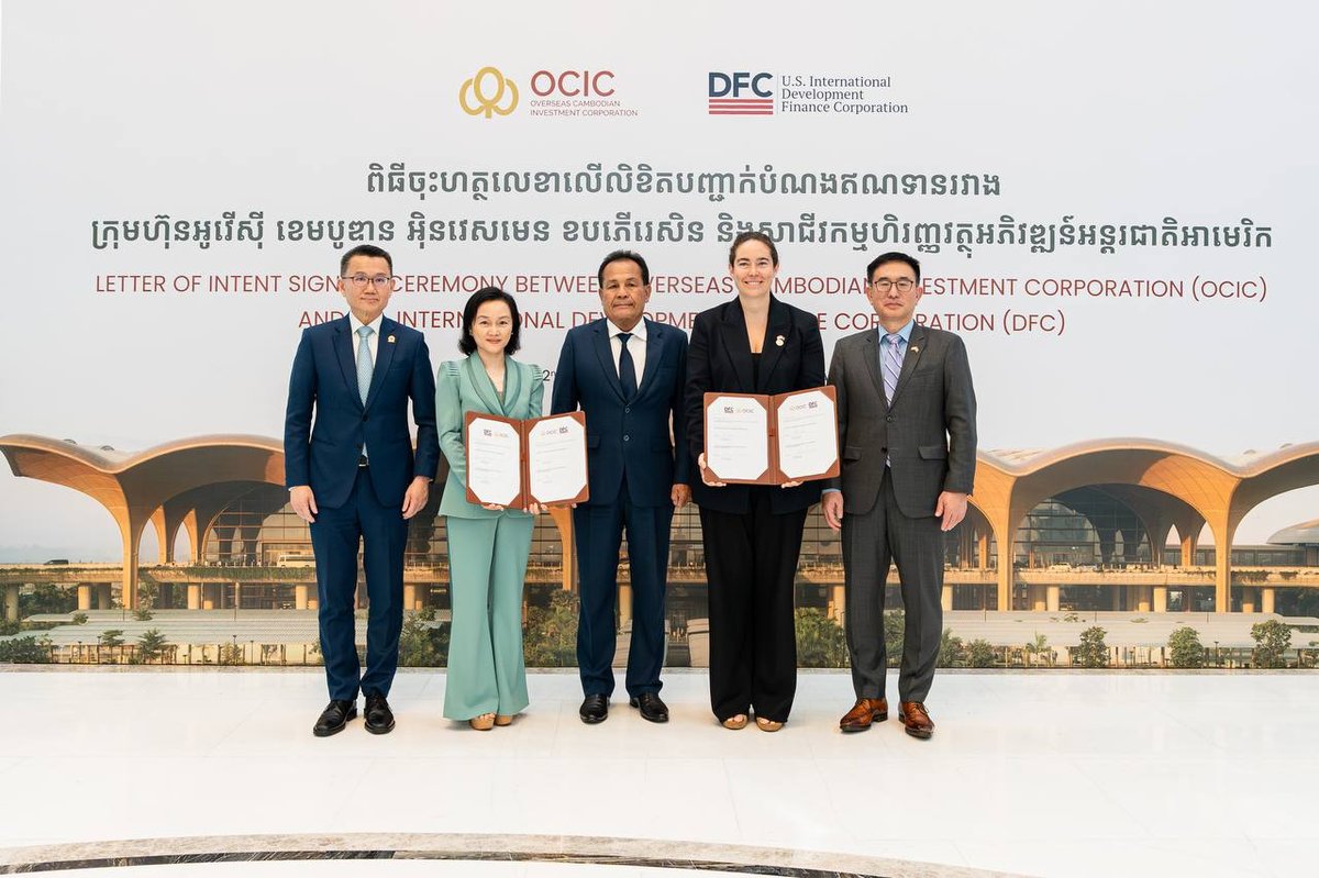 DFC向加华集团提供1亿美元融资 助力德崇国际机场建设