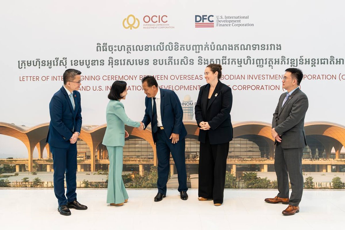 DFC向加华集团提供1亿美元融资 助力德崇国际机场建设
