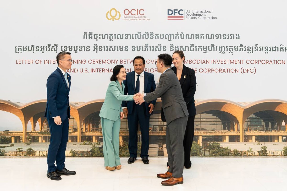 DFC向加华集团提供1亿美元融资 助力德崇国际机场建设