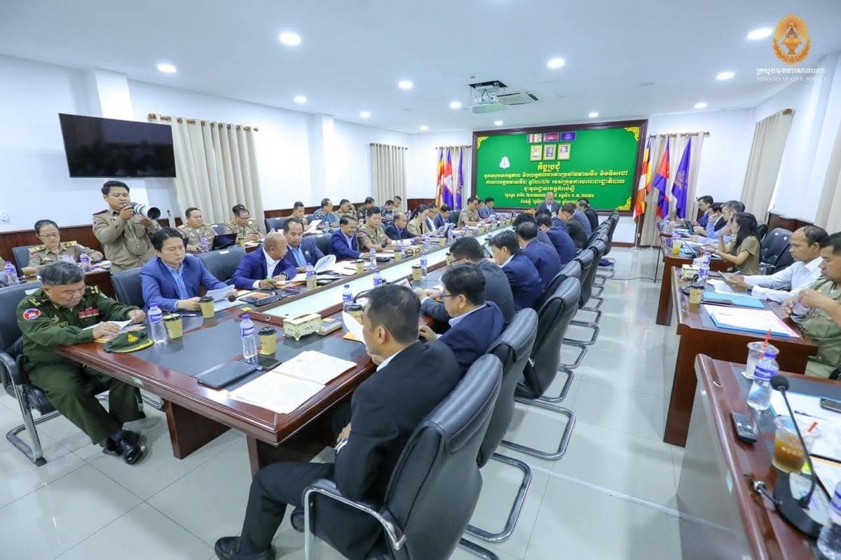 实居省政府召开上半年工作总结会 部署下半年发展规划