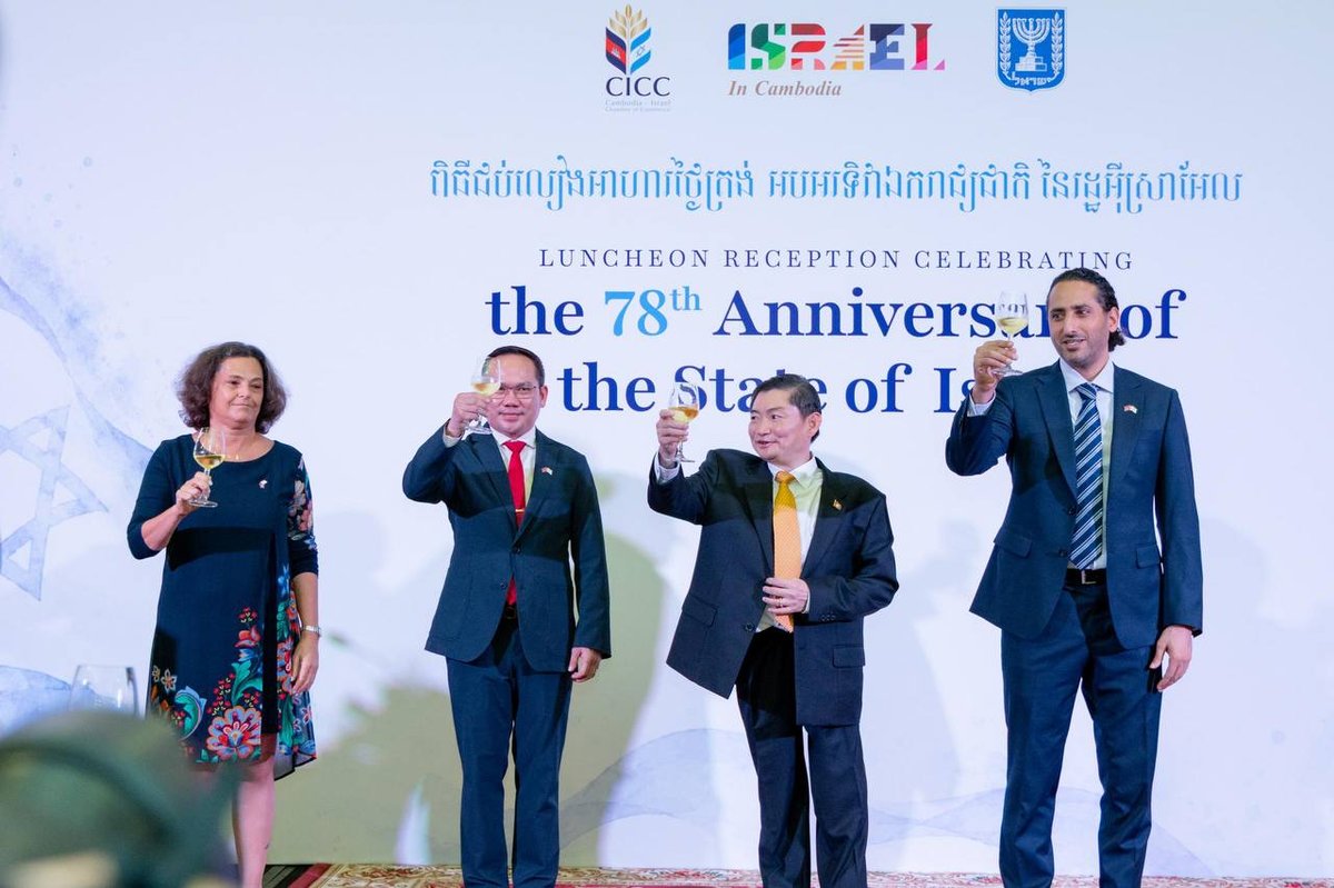 劳工部部长出席以色列国庆78周年庆祝活动