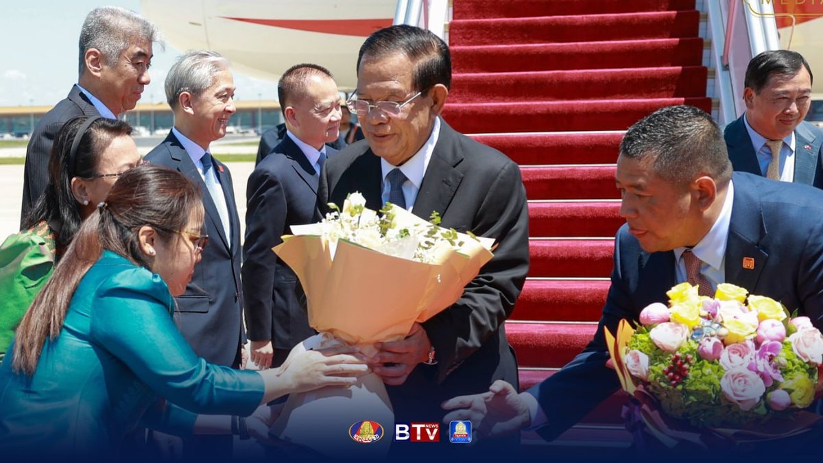 洪森率团抵达北京 开启柬中高层外交访问