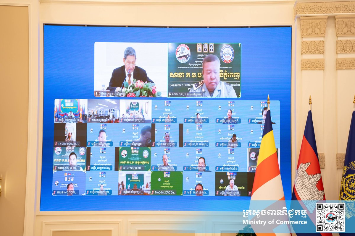 商务部召开周会 重点部署东盟经贸合作与市场监管