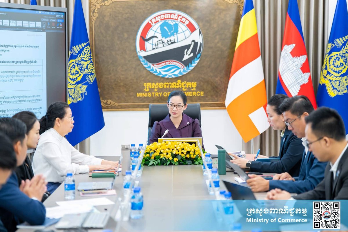 商务部召开动产担保权执行会议 优化商业融资法律环境