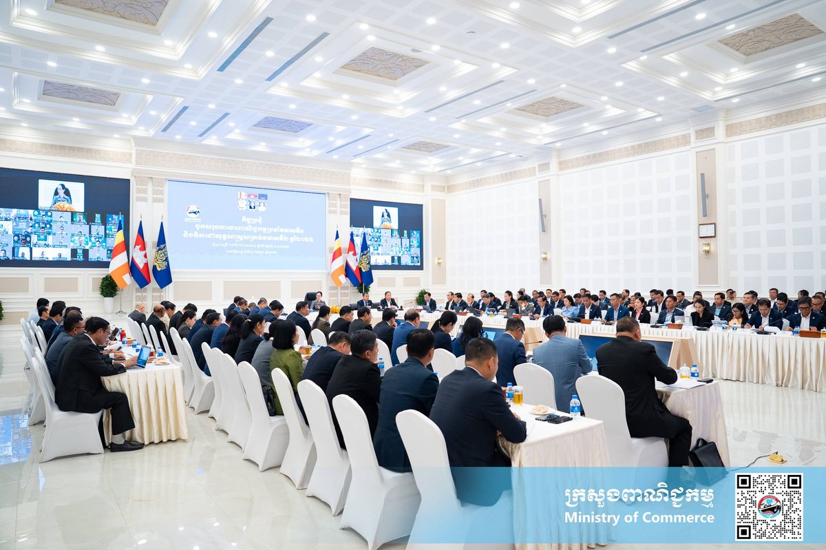 柬埔寨商务部召开2026上半年总结会 部署下半年贸易战略