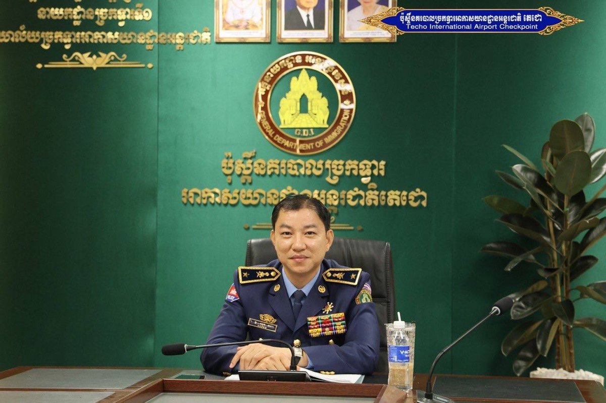 移民总局召开边境管控会议 重点打击网络诈骗