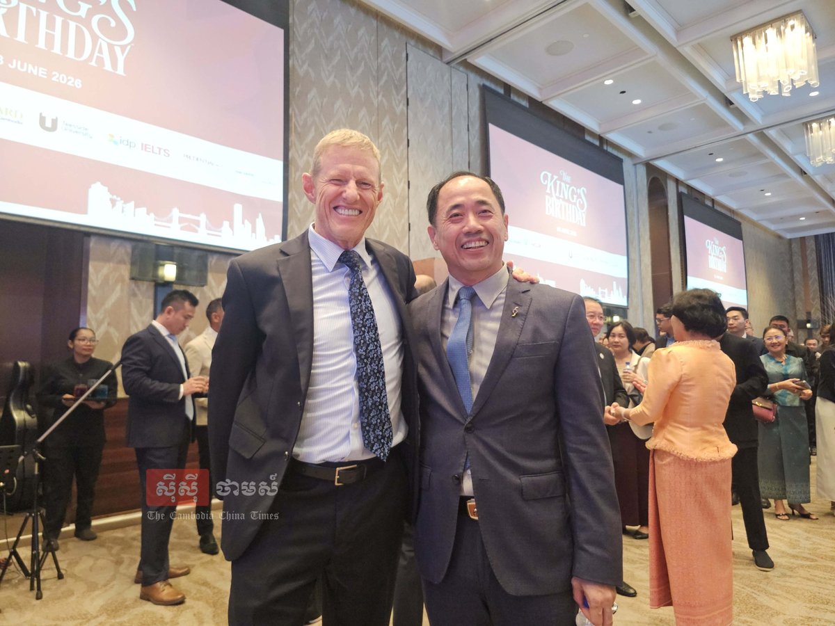 英国驻柬埔寨大使馆举办英王诞辰庆典 多位高官出席
