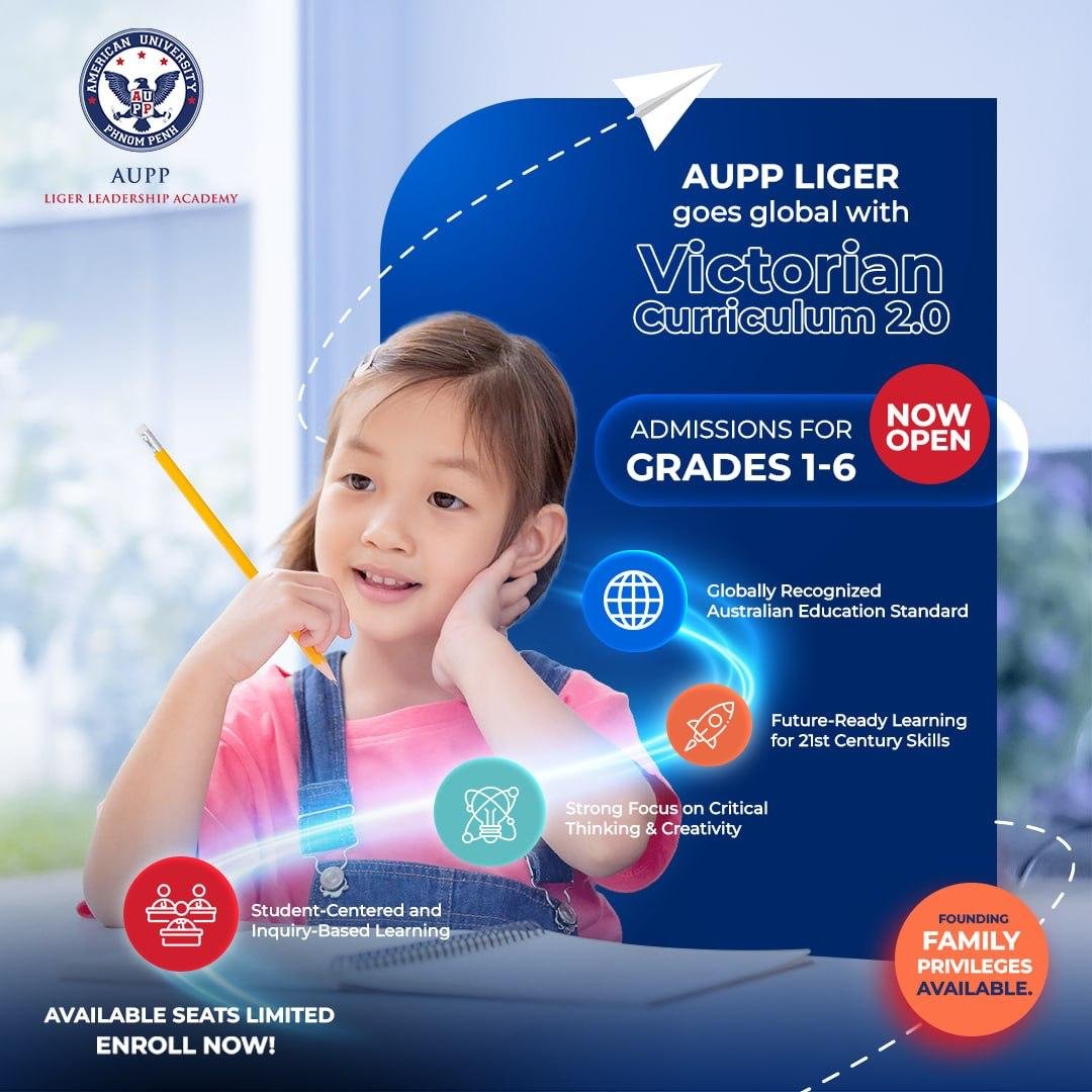 AUPP莱格领导力学院宣布扩展教育版图,正式开设小学部