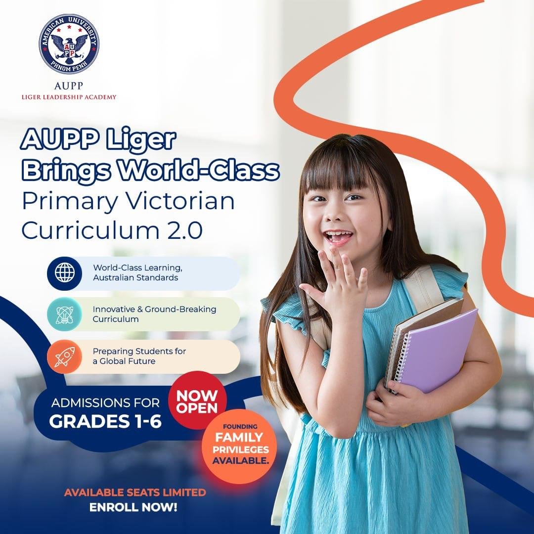 AUPP莱格领导力学院宣布扩展教育版图,正式开设小学部