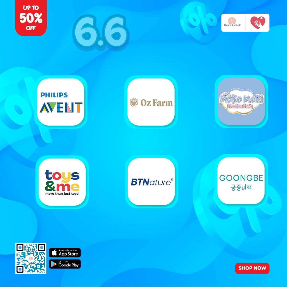 BabyOutlet 6.6大促开启 积分翻倍 夜间限时折扣