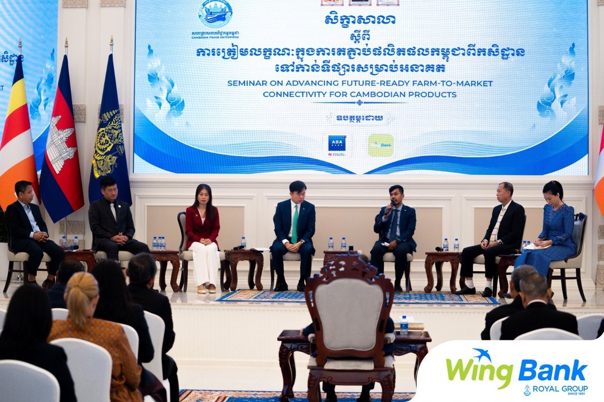 WING银行与柬埔寨商业企业公司(CTE)签署谅解备忘录,旨