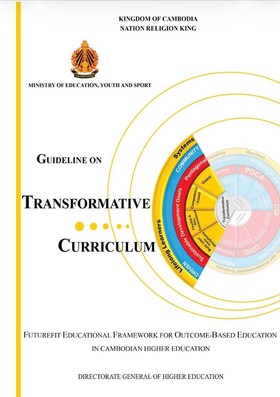 教育部发布高等教育成果导向框架及教学指南