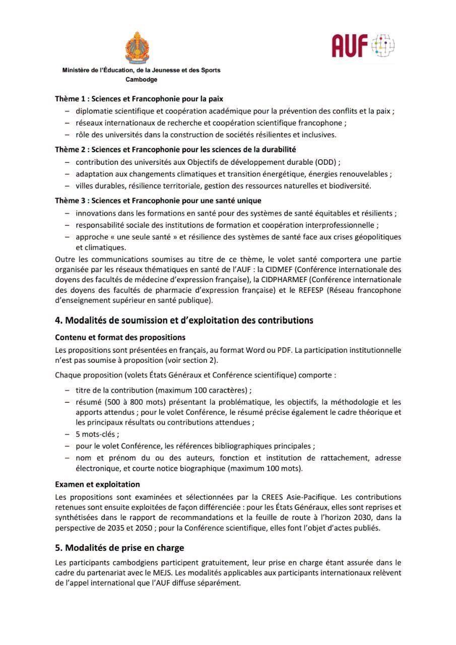 柬埔寨教育部宣布举办首届亚太法语科学活动,作为第20届法语国