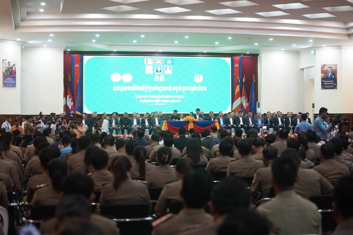 磅湛省率先完成行政边界地图绘制 土地规划迈向数字化