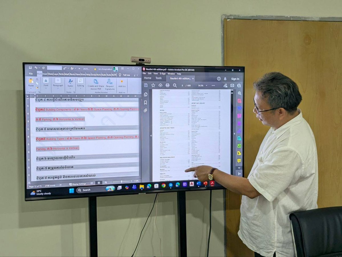 国土规划和建设部推进建筑设计技术标准草案 规范行业合规