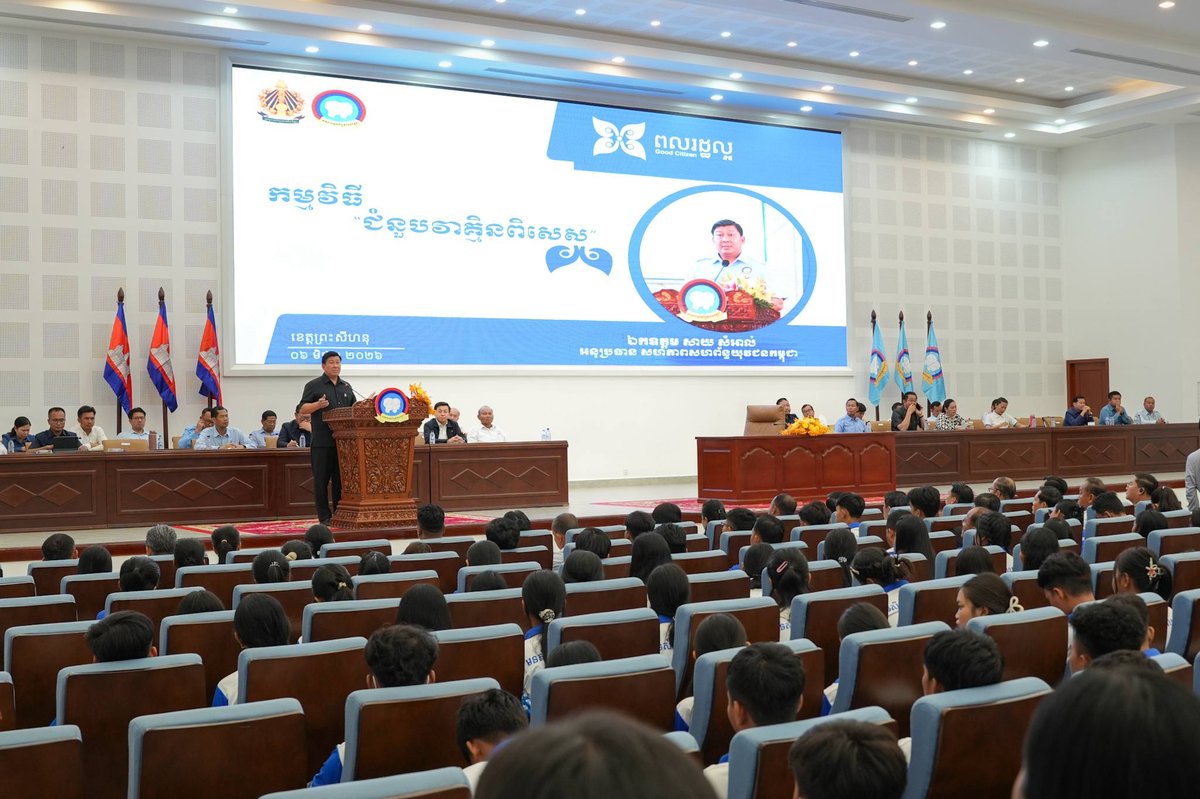 赛森奥副总理强调数字化转型是国家安全与发展的基石