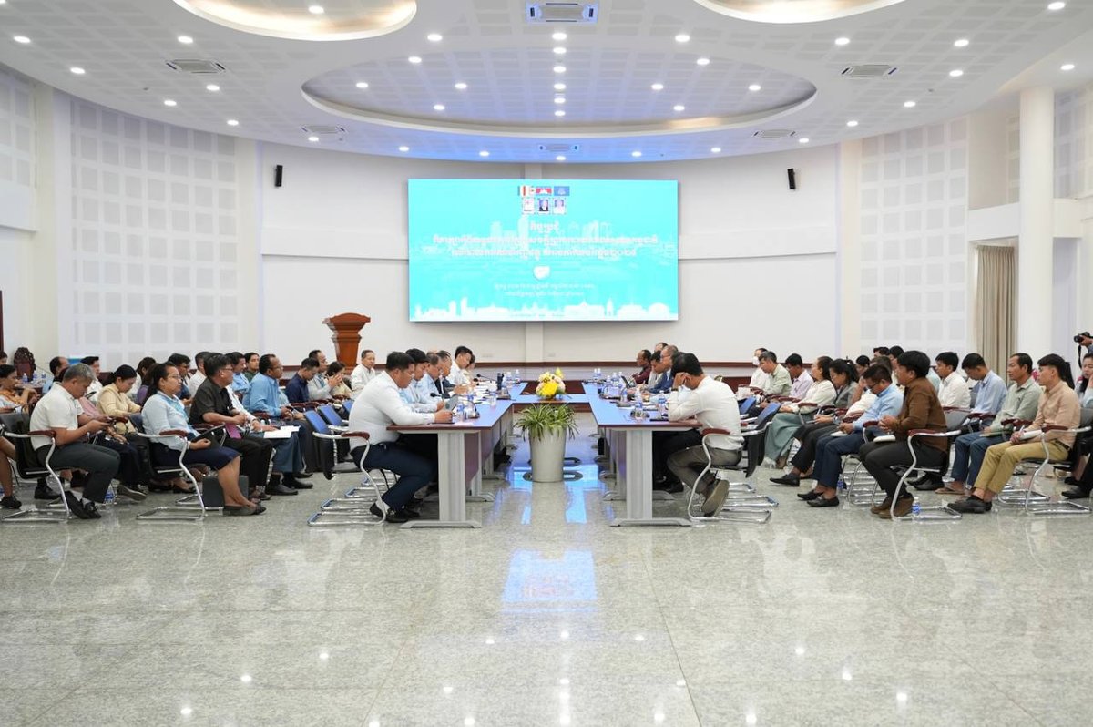 国土规划和建设部召开2025年度财务审计会议 强化部门合规