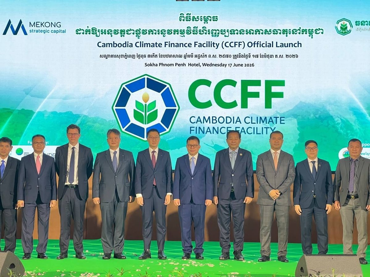 柬埔寨气候融资计划正式启动 400名代表出席仪式