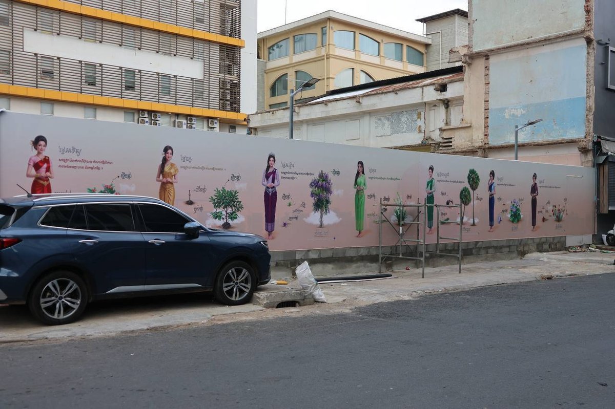 国土规划和建设部升级旧校址围挡 推进危旧建筑整治
