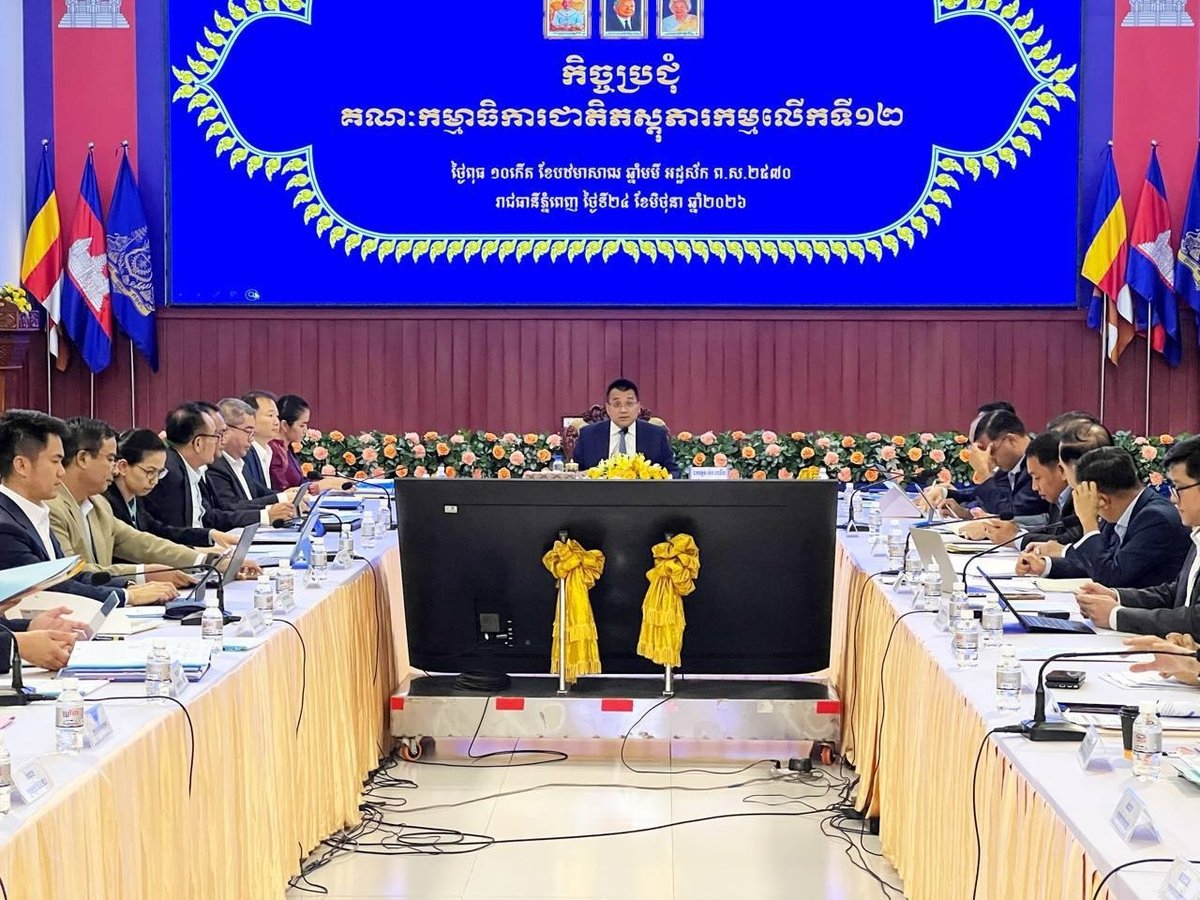 柬埔寨国家物流委员会召开第12次会议 聚焦物流战略优化