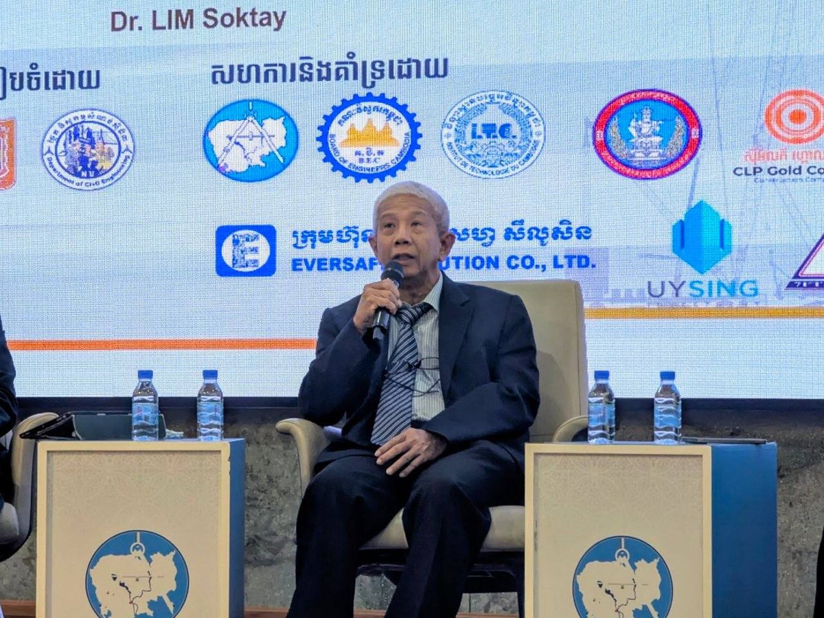国土规划建设部举办建筑地基研讨会 300名行业人员参会