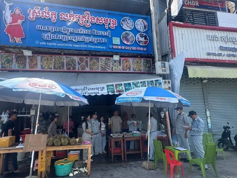 西港海鲜店突遭检查 官方介入食品质量抽检