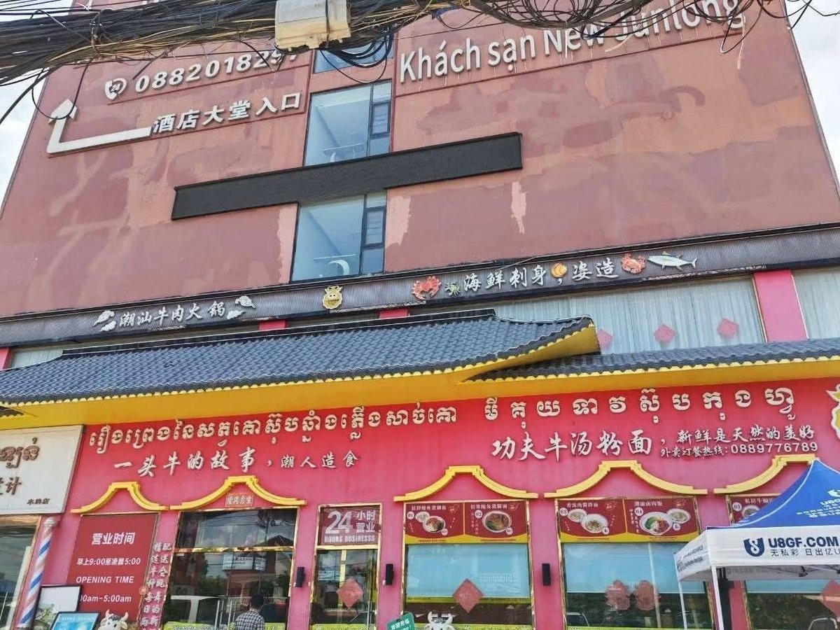巴域市突击检查出租屋 查获14名越南籍嫌疑人及诈骗设备