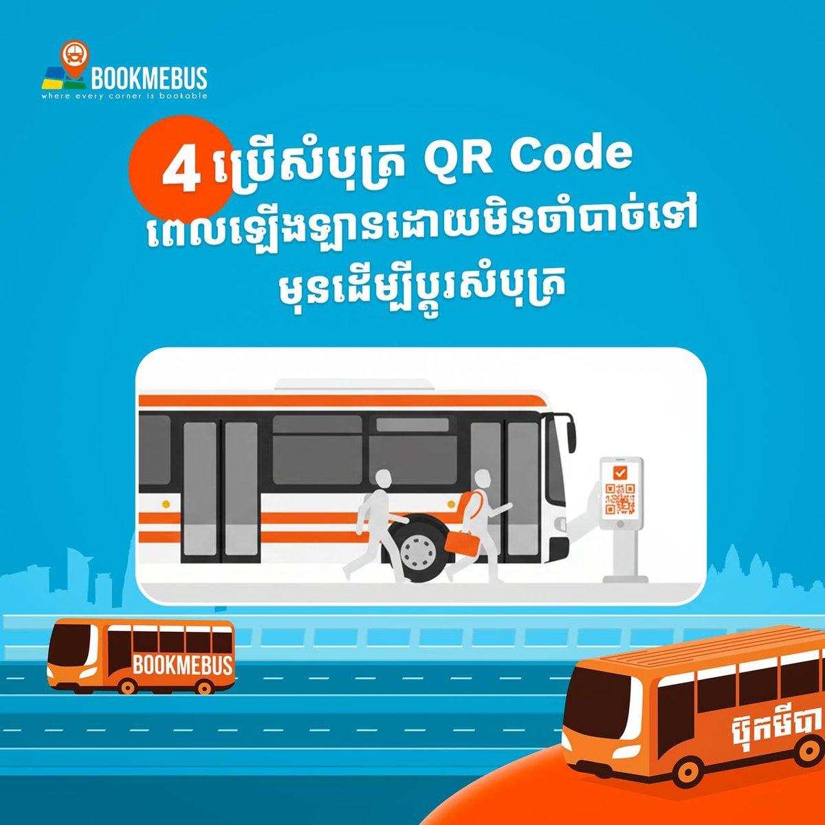 BookmeBus致力于柬埔寨客运服务的现代化与便捷化,提供