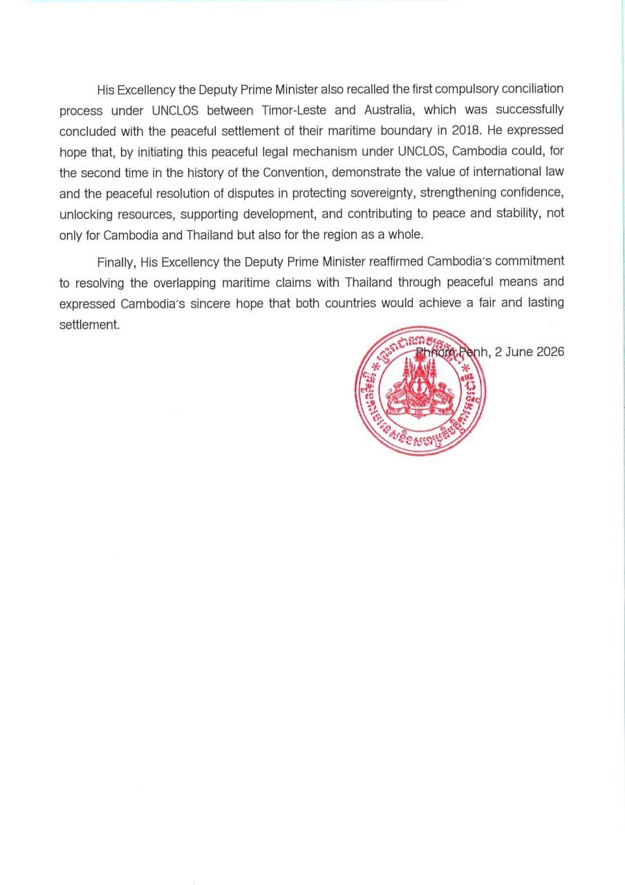 布拉索昆向外交使团通报 启动联合国海洋法公约强制调解机制