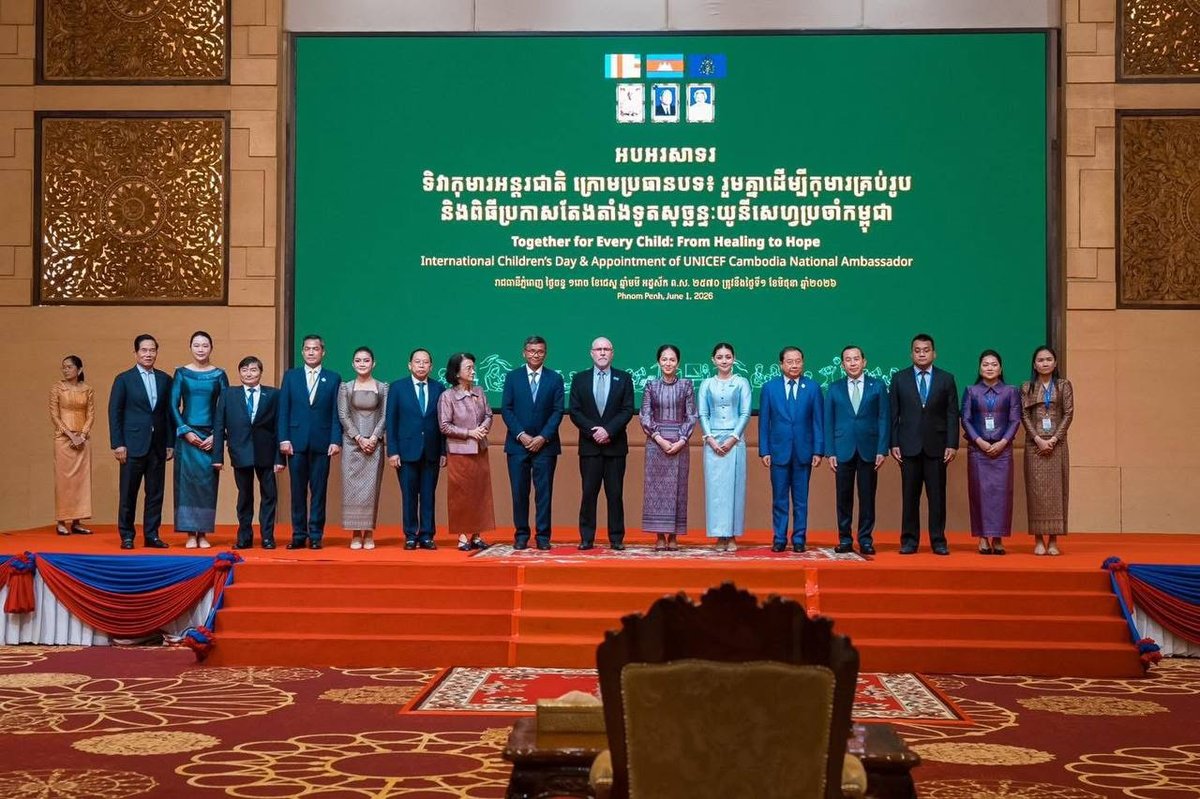 旅游部部长出席国际儿童节及联合国儿童基金会大使任命仪式